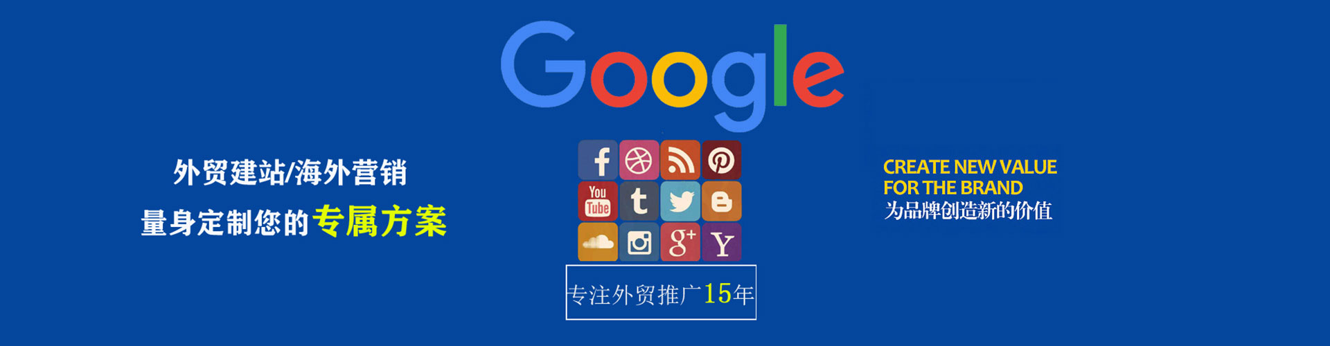 略阳竞价开户推广