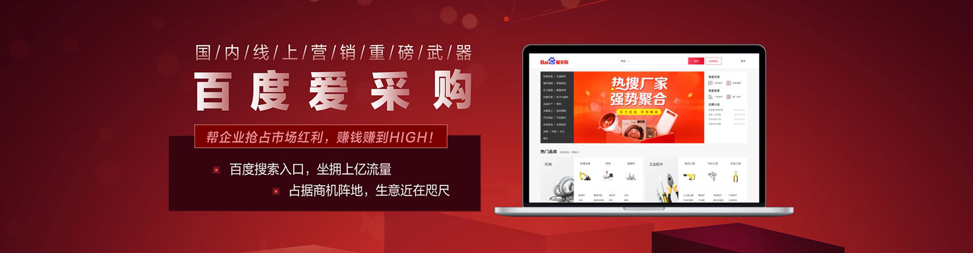 略阳信息流广告
